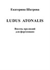 Ludus Atonalis. Preludes for piano